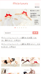 Mobile Screenshot of micia.jp