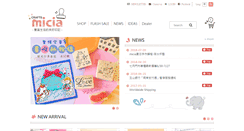 Desktop Screenshot of micia.com.tw