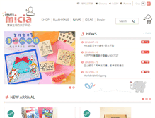 Tablet Screenshot of micia.com.tw